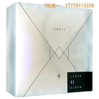 歡樂購～鹿晗新專輯 xxvii  CD+DVD+雨衣+寫真集 實體專輯周邊