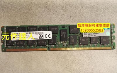原裝 DL380 G6 DL380 G7 DL388 G6 16G DDR3 1333 ECC REG 記憶體