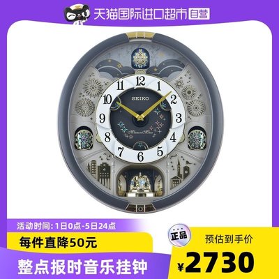 【熱賣精選】SEIKO日本精工時鐘歐式復古鐘表30首整點報時17寸音樂鐘水晶掛鐘