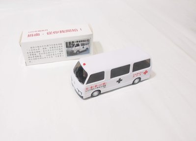 全新,106年捐血紀念品,台北捐血中心 兒童愛心號捐血車,巴士