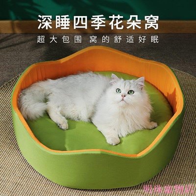 明珠寵物店~貓窩四季通用夏天涼席貓咪沙發夏季貓咪窩貓床不沾毛幼貓寵物用品