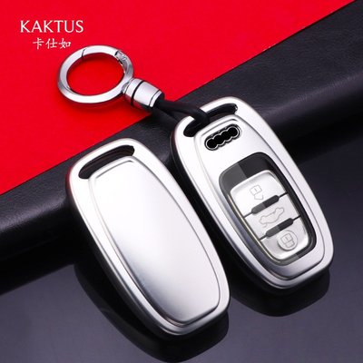 現貨汽車機車鑰匙套鑰匙扣KAKTUS車用鑰匙包適用于奧迪A4A5汽車鑰匙套PC硬殼Q5S5S6鑰匙殼扣