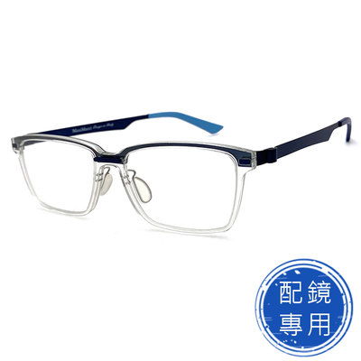 光學眼鏡 配鏡專用 (下殺價) 薄鋼鏡架 雙色藍框 超彈性 抗過敏 高品質光學鏡框 (薄鋼材質/全框) 15251