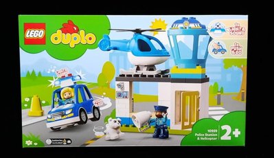 (STH)2022年 LEGO 樂高 duplo 得寶- 警察局與直昇機  10959