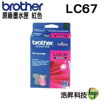 Brother LC67 M 紅色 原廠墨水匣 盒裝含稅 290C 490CW 790CW 6490CW 795CW