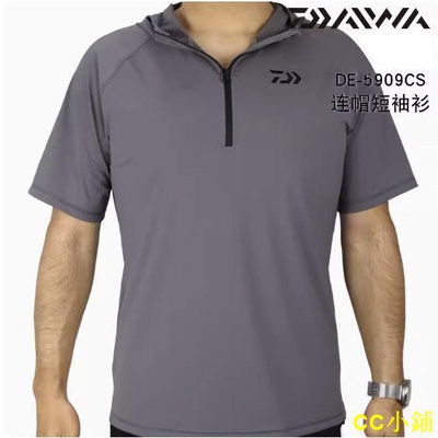 CC小鋪DAIWA達億瓦DE-5909CS衣路尚娛系列連帽短袖衫T恤夏季路亞釣魚服