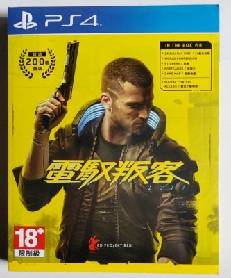 窩美 PS4遊戲 賽博朋克2077 Cyberpunk 2077 中文英文