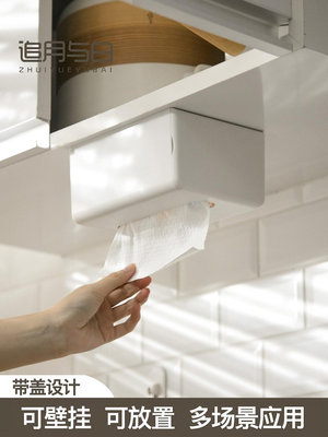 廚房紙巾掛架壁掛式免打孔倒掛衛生間紙巾盒廁所創意抽紙盒洗手間~菜菜小商鋪