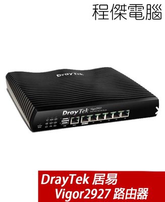 【DrayTek 居易科技】Vigor 2927 雙WAN寬頻路由器 鉅創『高雄程傑電腦』