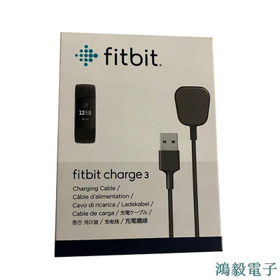 鴻毅電子Fitbit 原裝 Charge 3 智慧手環用 USB 充電線 FB168RCC(平行進口)