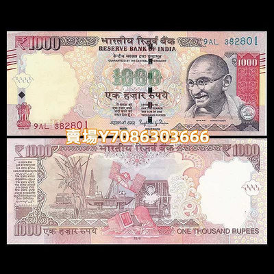 全新UNC 印度1000盧比 紙幣 外國錢幣  2016年  P-107 紙鈔 紙幣 紀念鈔【悠然居】65