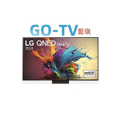 [GO-TV] LG 86吋(86QNED91TTA)QNED MiniLED量子奈米 4K AI 語音物聯網 限區配送