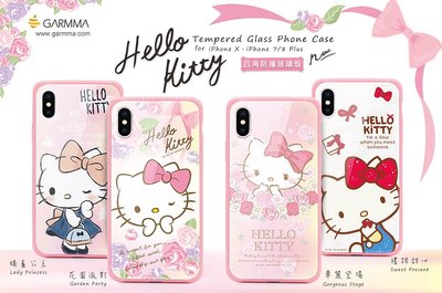 正版 Hello Kitty 四角防撞玻璃殼 - 禮物甜心 iPhone 6 Plus / 6S Plus