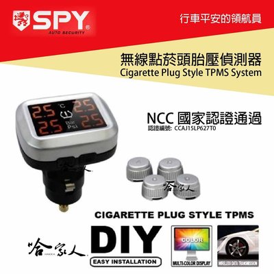 【 SPY 】 點菸頭 胎壓偵測器 NCC 國家認證通過 胎外式 TPMS 免運 【 哈家人 】