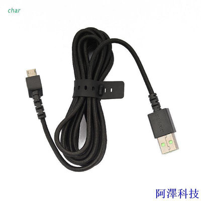 阿澤科技用於 Razer Mamba HyperFlux 線更換線的 char Soft USB 充電鼠標電纜