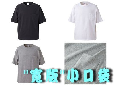 塞爾提克~免運 United Athle 5.6 oz 日本優質棉質 男生短袖 寬版 小口袋 素T恤(三色-5008)
