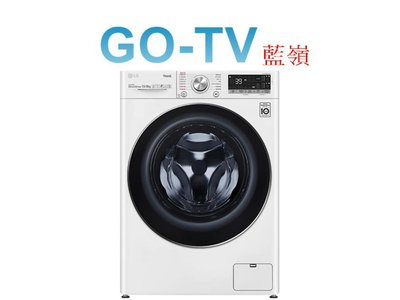 【GO-TV】LG 13KG 滾筒洗衣機(WD-S13VDW) 全區配送