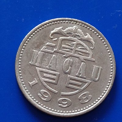 【大三元】澳門錢幣-1998年1 帕塔卡壹圓~銅鎳重量9g直徑26mm(2)