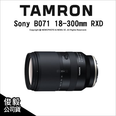【薪創光華】Tamron B061 18-300mm F3.5-6.3 DiIII-A VC VXD 公司貨 APS-C E環【代理商公司貨】