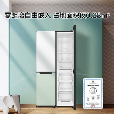 冰箱Leader海爾官方210L雙門電冰箱家用一級無霜變頻可雙拼十字對開門冰櫃