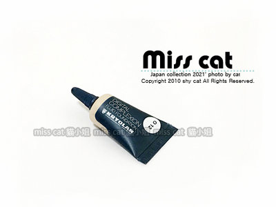『Miss Cat 貓小姐』＊ Kryolan 歌劇魅影 新品 超濾鏡粉底液 5ml #O12 #試用品 #網拍最低價