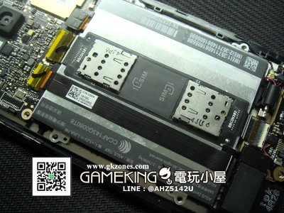 [電玩小屋] 三重蘆洲店 - ZenFone 5 充電 電池 故障更換 [現場維修]
