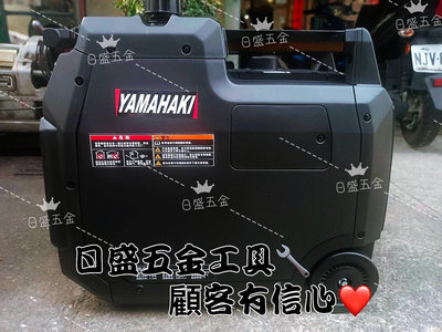 (日盛工具五金)YAMAHAKI超靜音數位變頻防音發電機3800