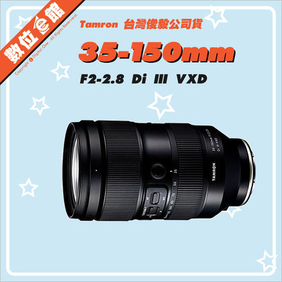 ✅台北可自取✅代理商公司貨 Tamron 35-150mm F2-2.8 A058 Sony 鏡頭