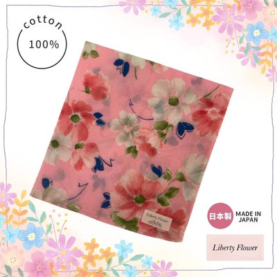 【e2life】日本製 liberty flower 100% 純棉女手帕 # 16
