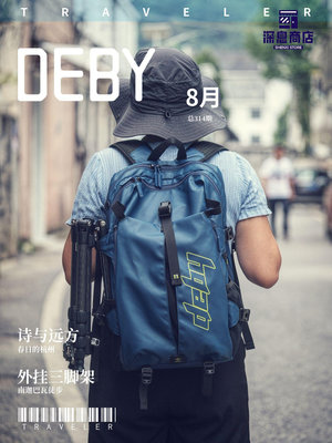 DEBY旅行背包雙肩包收納大疆DJI御3無人機相機鏡頭筆記本電【深息商店】