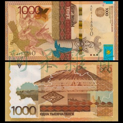阿呆雜貨 哈薩克共和國 精美 1000騰格 外鈔 外幣 2014年 哈薩克斯坦 鈔票 紙鈔 鈔 幣 錢幣 具收藏價值商品