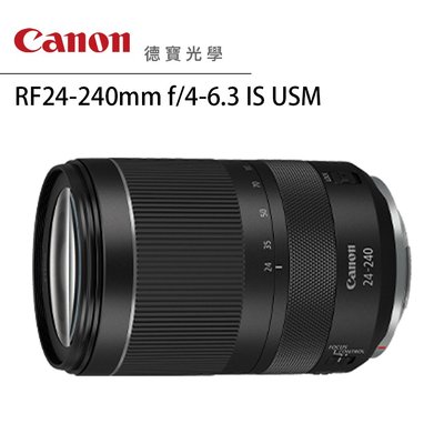 [德寶-台北]Canon  RF24-240mm f/4-6.3 IS USM 總代理公司貨