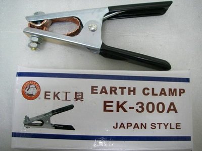 YT（宇泰五金）正台灣製ELEPHANT KING電焊機專用膠柄接地夾/300A接地夾/電焊夾/清倉大特賣