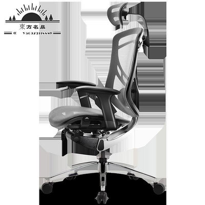 Ergoup/有譜 萌芽人體工學椅電腦椅辦公椅電競椅老板椅舒適久坐-東方名居V