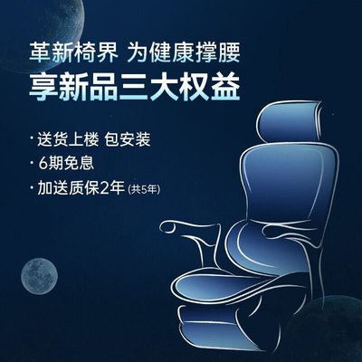 促銷打折 西昊人體工學椅Doro C300電腦椅辦公椅老板椅子久坐舒適靠背座椅