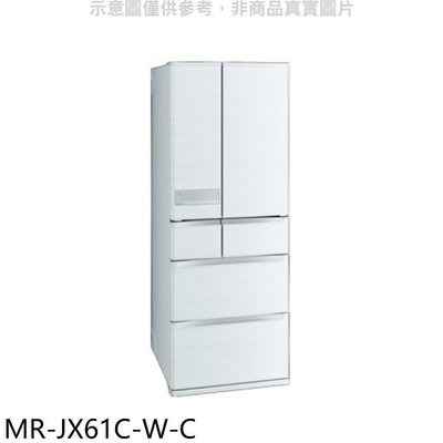 《可議價》預購 三菱【MR-JX61C-W-C】6門605公升絹絲白冰箱(含標準安裝)