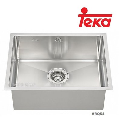 【BS】TEKA  不銹鋼水槽 ARQ54 （55cm）不銹鋼大單槽