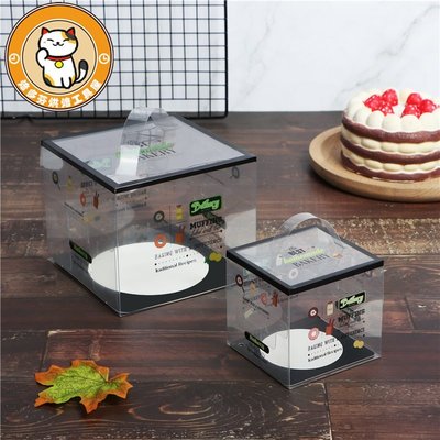 下殺 (null)3吋/5英寸PET手提兒童蛋糕盒透明慕斯盒小蛋糕烘焙包裝盒10/50套