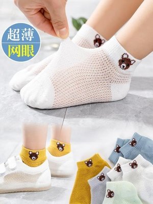 兒童襪子 兒童襪子夏季薄款超薄純棉透氣春夏男童女童淺口短襪網眼寶寶船襪