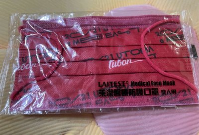 張惠妹台東跨年演唱會 搖滾區限定紀念口罩 烏托邦 紅色口罩