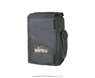 SC-75 MIPRO 無線擴音機原廠專用背包、防塵罩 適用MA-708