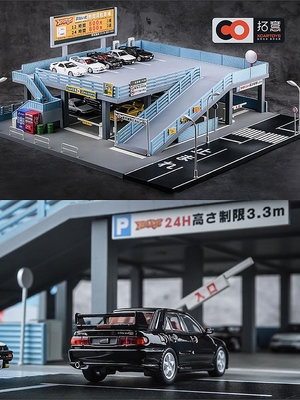 拓意1/64微縮模型 日本玩具場景日式街景雙層停車場模型玩具禮盒