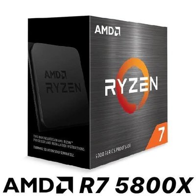 【前衛】AMD Ryzen 7-5800X 3.8GHz 8核心 中央處理器