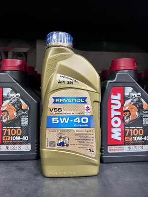 建議售價【高雄阿齊】公司貨 RAVENOL VSS 5W40 全合成 SN 日耳曼 漢諾威 汽車機油