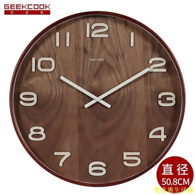 【熱賣精選】掛鐘 鐘錶 時鐘 客廳掛鐘GeekCook復古20英寸超大掛表木質大掛鐘客廳靜音時鐘中式家用鐘表