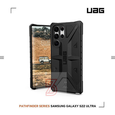 UAG 實色黑 Galaxy S22 ultra 頂級版耐衝擊保護殼 手機殼 碳黑 + plus