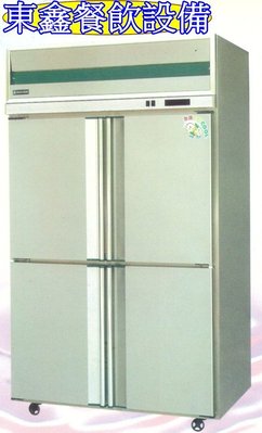 全新 風冷半凍藏冰箱 / 4門冰箱 / 上冷凍下藏冰箱  / 營業用冰箱