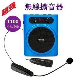 【婷婷小屋】61  不見不散X1(T100)升級版 卡拉OK擴音器腰掛式麥克風/ 錄音小音箱  插卡 麥克風 MP3