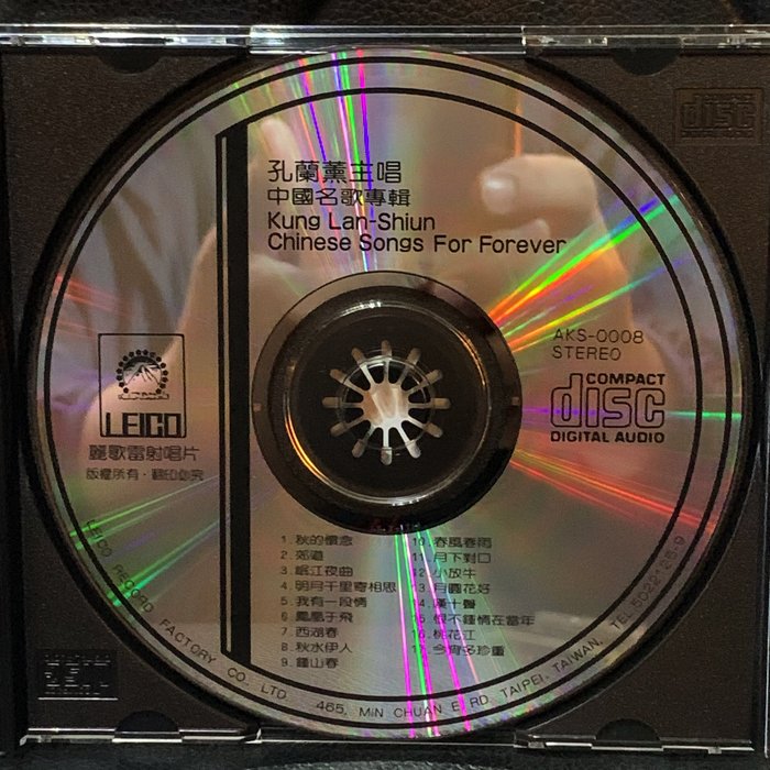 【一手收藏】日本東芝版，孔蘭薰－中國名曲專輯，無IFPI，麗歌1986發行，收錄：秋的懷念，月圓花好等，大樂隊錄音效果