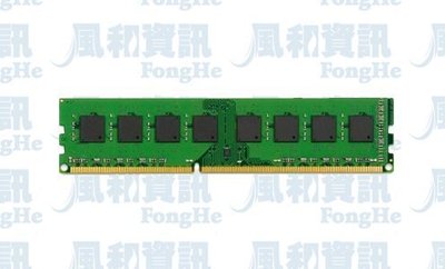 金士頓 Kingston KVR32N22D8/32 DDR4-3200 32GB 桌上型記憶體【風和資訊】